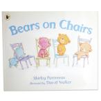 Bears on chairs おすわりくまちゃん 英語版 絵本 ペーパーバック 読み聞かせ 幼児