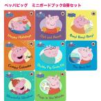  английский язык книга с картинками pepapig Mini панель книжка 8 шт. комплект peppa pig ребенок .... книга с картинками 