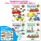  английский язык транспортное средство книга с картинками Richard Scarry's Books on the Go 4 шт. комплект с футляром Richard *s Carry 