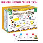 Yahoo! Yahoo!ショッピング(ヤフー ショッピング)英検対策  英作文パズル 簡単 英語 ゲーム 幼児 子供