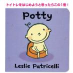 英語 絵本 Potty おしっこ おしっこ どこでする レスリー・パトリセリ YummyYuckyシリーズ ファーストブック