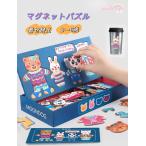 Yahoo! Yahoo!ショッピング(ヤフー ショッピング)パズル　積み木　着せ替え　可愛い熊　子どもの日　マグネット　磁気貼り付け　知育効果　女の子　男の子　誕生日プレゼント　3歳5歳6歳