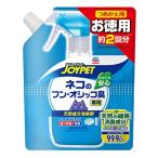 ジョイペット ネコのフン・オシッコ臭専用詰替用 450ml