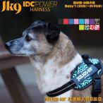 Baby1・Baby2 ユリウスK9 カラー1 IDCパワーハーネス ハーネス ユリウスケーナイン 小型犬 犬 犬用 胴輪 胸囲29〜45cm 犬用ハーネス