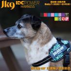 Baby1 Baby2 IDCパワーハーネス ハーネス Julius-K9 ユリウスケーナイン 小型犬 犬 犬用 胴輪  胸囲29〜45cm カラー豊富  犬用ハーネス