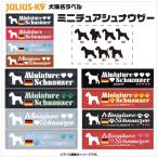  миниатюра shunau The - оригинал этикетка [1 листов S размер ][ Julius K9] IDC энергия Harness для оригинал липучка этикетка беж скалярный :4 цвет [ кошка pohs ]