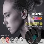 ¹üÅÁƳBluetooth¥¤¥ä¥Û¥ó ξ¼ª¥»¥Ã¥È ¥ï¥¤¥ä¥ì¥¹¥¤¥ä¥Û¥ó ¥¤¥ä¥Û¥ó ¹üÅÁƳ ¹âµé iPhone android ¥¢¥ó¥É¥í¥¤¥É ¥¹¥Þ¥Û ¹â²»¼Á ²»³Ú ·ÚÎÌ¡¡