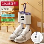 [ озон дезодорирующий устранение бактерий ] обувь сушильная машина обувь осушитель обувь сушильная машина compact спортивные туфли кожа обувь шиповки сезон дождей меры влажность всесезонный twin форсунка запах низкий шум 