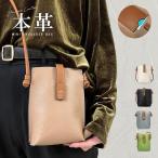 本革 ミニ ショルダーバッグ 斜め掛け スマホポーチ スマホショルダー ポシェット ショルダーバッグ サコッシュ 牛革 シボ ポーチ カード 韓国 スマホ ケ?ス