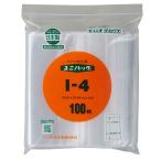 チャック付きポリ袋 ユニパック I-4 100枚袋入