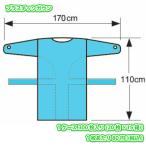 使い捨て 感染対策着 男女兼用 プラスチックガウン ブルー 袖付 指抜きタイプ ALW-FB 1ケース 300枚入 ビニール エプロン 介護 調理 食品加工