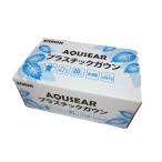 使い捨て 感染対策着 男女兼用 プラスチックガウン ブルー 袖付 APW-FB 20枚箱入 介護 医療 調理 食品加工 汚れ作業