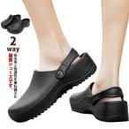 キッチンシューズ 作業靴 工場用 メンズ 軽量 コックシューズ 厨房用 サンダル ワークマン 滑らない ガーデン シューズ 外履き 耐摩耗性 厨房