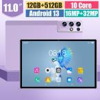 ショッピングPC タブレット PC 本体 11インチ Android 13.0 12+512GB Wi-Fiモデル 通話対応 IPS液晶 simフリー GMS認証 軽量 在宅勤務 ネット授業 人気 おすすめ