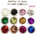  тент грамм круг (2mm) с футляром![12 шт. комплект ][ почтовая доставка возможно ]