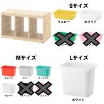 【IKEA】TROFAST/トロファスト(フレーム・選べる収納ボックスセット）子供　キッズ　幼児　ミニ　チャイルド　子供収納　おもちゃ　箱