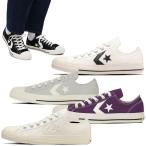 ショッピングconverse コンバース CONVERSE スニーカー メンズ レディース CXP OX