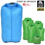 gla Night механизм сумка для персонала GRANITE GEARi- отдушина порог двери dry sakM 18L 2210900131 EVENT SIL DRYSACK мужской женский [M рейс 1/3]
