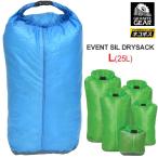 gla Night механизм сумка для персонала GRANITE GEARi- отдушина порог двери dry sakL 25L все 2 цвет 2210900132 EVENT SIL DRYSACK мужской женский [M рейс 1/3]