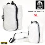 グラナイトギア GRANITE GEAR スタッフバッグ メンズ レディース ホワイトエアジップサック 5L WHITE AIR ZIPSACK 2210900170 [M便 1/3]