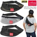Yahoo! Yahoo!ショッピング(ヤフー ショッピング)マンハッタンポーテージ Manhattan Portage アーバンメッシュ ブルックリンブリッジウエストバッグ Urban Mesh Brooklyn Bridge Waist Bag [M便 1/1]