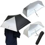 ショッピング日傘 メンズ エバニュー EVERNEW 折りたたみ傘 軽量 晴雨兼用 日傘 メンズ レディース Trail Shade レイルシェイド EBYR774  [M便 1/1]