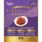もっとやさしいフード 仔羊肉＆ポテト 320g（80g×4袋）