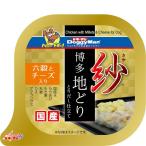 Yahoo! Yahoo!ショッピング(ヤフー ショッピング)紗 博多地どり 六穀とチーズ入り 100g×24コ