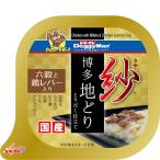 Yahoo! Yahoo!ショッピング(ヤフー ショッピング)紗 博多地どり 六穀と鶏レバー入り 100g×24コ