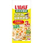 いなば ささみと緑黄色野菜 パウチ 14歳からのとり軟骨入り 60g×3袋