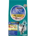 ショッピングピュリナワン ピュリナワン キャット 健康マルチケア 15歳以上 チキン 2.0kg