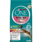 ピュリナワン キャット インドアキャット 1歳以上 サーモン＆ツナ 2kg（500g×4袋）