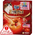 銀のスプーン 三ツ星グルメ 腎臓の�