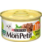 mon маленький жестяная банка 11 лет и больше для мягкость chi gold 85g×24 жестяная банка 