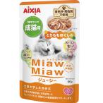 MiawMiawju-si-...... пятна 60g×12ko[myaumyau]