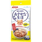 おさかな生活 白身魚入りまぐろ 180g（60g×3袋）