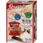 銀のスプーン 三ツ星グルメ パウチ 