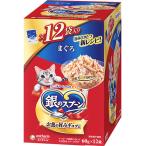 銀のスプーン パウチ まぐろ 60g×12袋