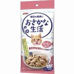 おさかな生活 サーモン入りまぐろ 180g（60g×3袋）