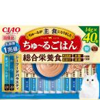 猫用おやつ