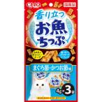 チャオ 香り立つお魚ちっぷ まぐろ
