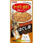 いなば 焼かつお ほぐし身 かつおミックス味 10g