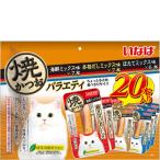 猫用おやつ