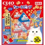 ショッピングビッツ チャオ ちゅ〜るビッツ まぐろ・かつおバラエティ 12g×30袋 ［ちゅーる］