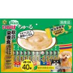 いなば ちゅ〜る 犬用 総合栄養食 とりささみバラエティ 14g×40本 [ちゅーる]