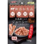 無添加良品 お肉屋さ�