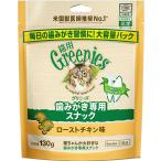 猫用おやつ