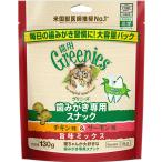 猫用おやつ