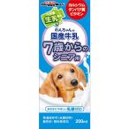 わんちゃんの国産牛乳 7歳からのシニア用 200ml【scass0904】