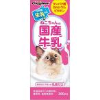 ne. Chan. местного производства молоко 200ml[scass0904]